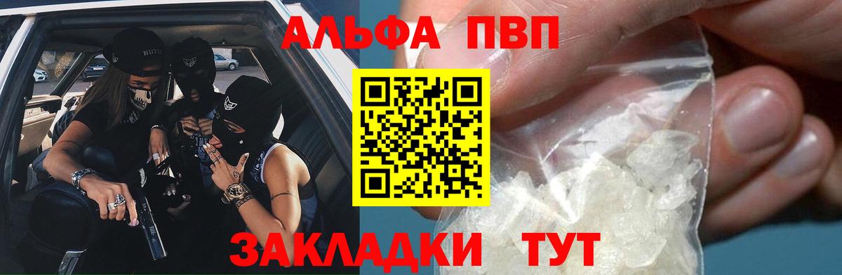 Лсд 25  Мефедрон кристаллы  Кыштым  ЭКСТАЗИ  Купить  Вход с VPN  МЕФ  Каннабис  Гашиш  Кокаин 