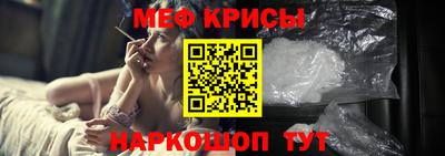 кристаллы Кимры