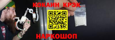 кристаллы Кимры