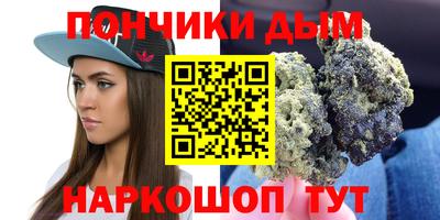 MDMA Premium VHQ Канаш