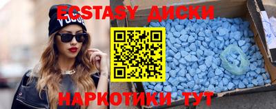 кристаллы Кимры