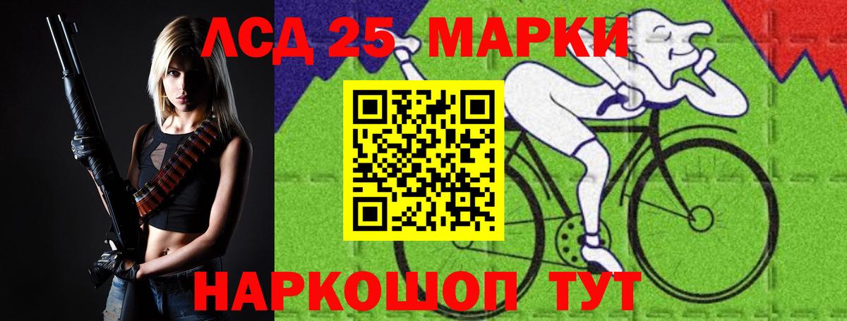 LSD-25 экстази  ЛСД экстази ecstasy  Вход с VPN  LSD-25 экстази ecstasy  Кыштым 