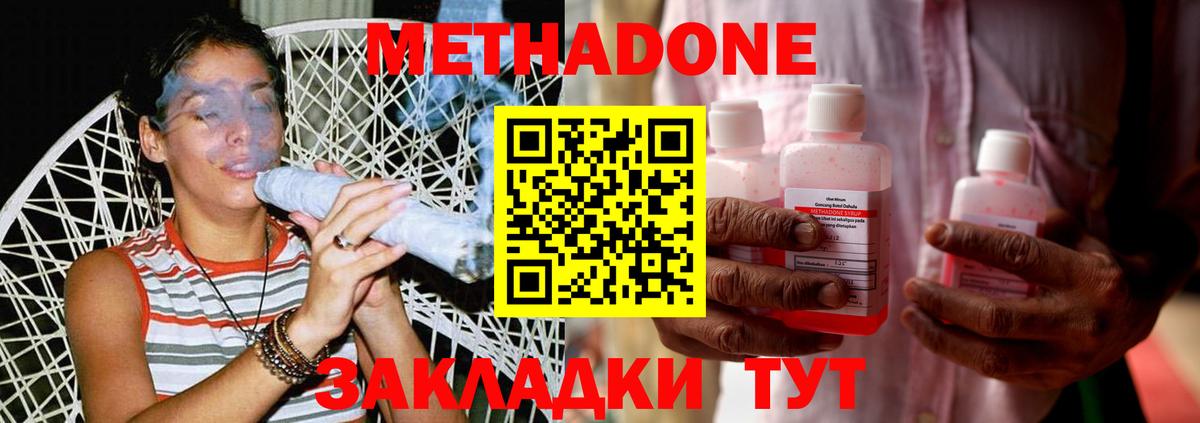 КЕТАМИН Кыштым