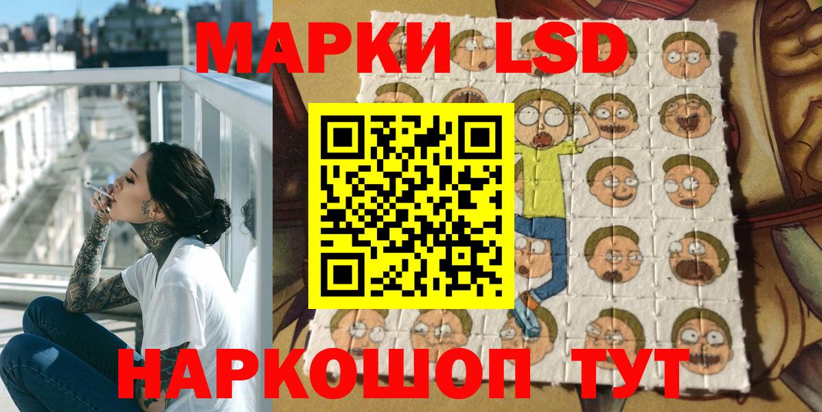 Кыштым  наркотики  Вход с VPN  Марки N-bome 1,5мг 
