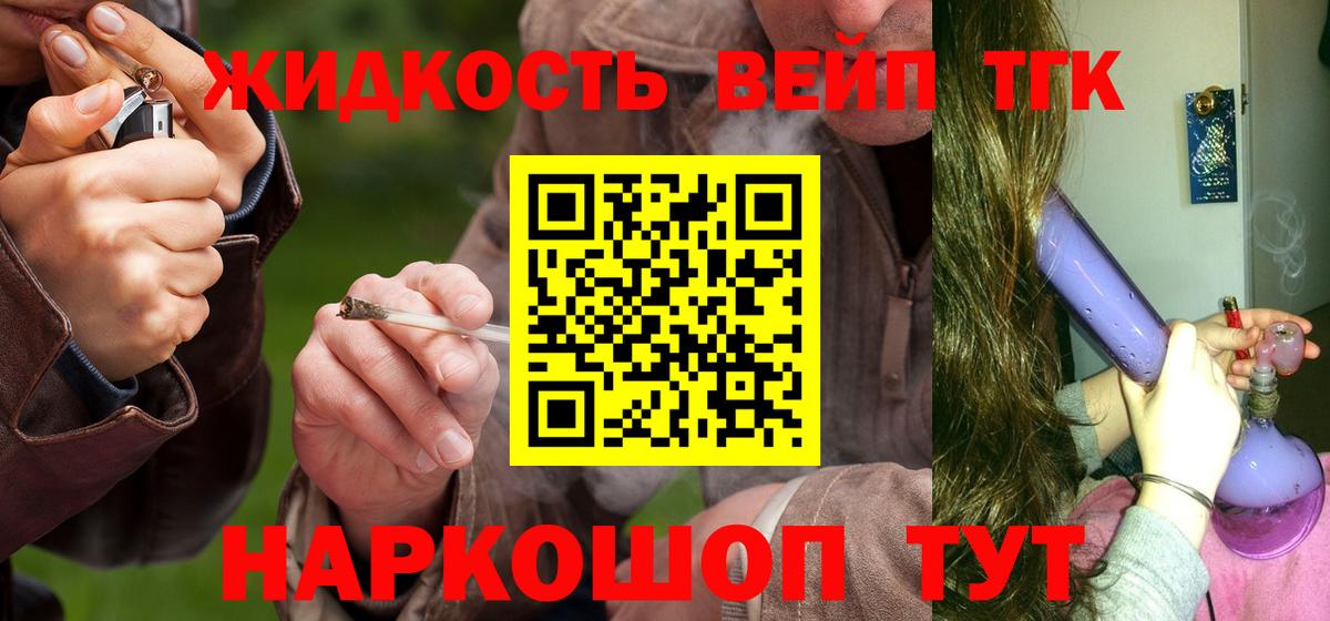 Дистиллят ТГК Wax Кыштым