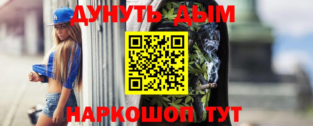 Шишки марихуана THC 21% Кыштым