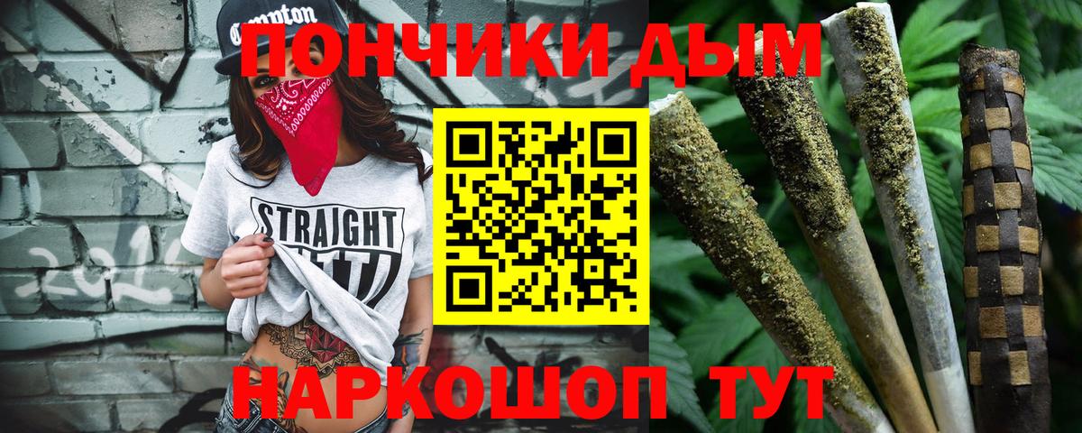 Шишки марихуана конопля  Вход с VPN  Кыштым  Шишки марихуана Ganja 